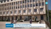 Багери превърнаха пешеходна алея в изкоп