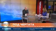 Милен Керемедчиев: Европартньорите ни очакват предсказуемо правителство