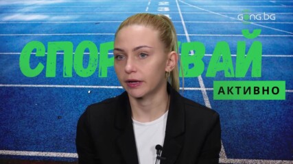 Йоана Илиева: Не може да очакваме, че лекарите ще пазят нашия живот, ако не подхождаме отговорно