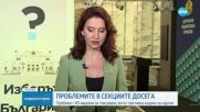 ЦИК: Избирателната активност към 11 ч. е 8,97%