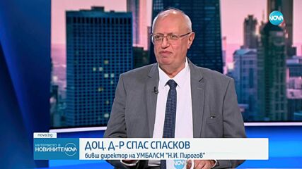 Спас Спасков: Отвори се кутията на Пандора