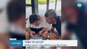 Объркаха Георги Иванов с португалска легенда