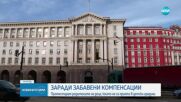 Протест на родителите на деца, които не са приети в държавни или общински детски градини