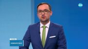 ГДБОП конфискува картина на Джаксън Полък за 50 млн. евро, има задържани
