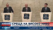 Външните министри от Централноевропейската инициатива с обща декларация в подкрепа на Украйна