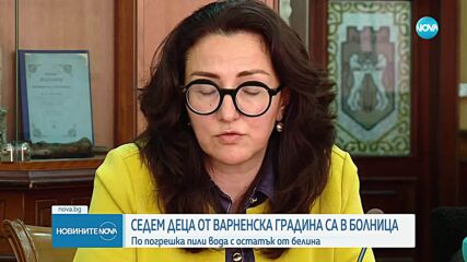 7 деца от градина във Варна са в болница, пили вода с белина