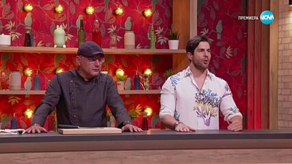 Муха в супата (06.06.2025) - част 3