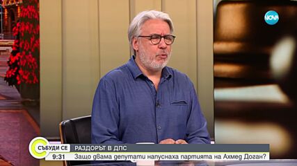 Приемането на еврото: За и против единната валута и има ли ползи за страната ни от нейното въвеждане