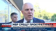 Гешев за Нинова: Прокуратура ще спази закона, а за политиците – не зная