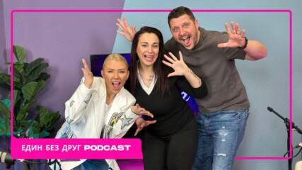 Трябва ли учителите да възпитават учениците? Говорят Мария и Коци и от “Един за друг” 👀