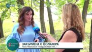 Предизвикателството на Деси Жаблянова с Нина Николина