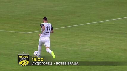 Лудогорец - Ботев Враца на 15 март, събота от 15.00 ч. по DIEMA SPORT
