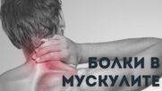 Дълъг COVID-19: Какво трябва да знаем