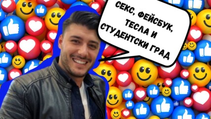 Марк Зукърбърг е рептил, свети му кожата! 😨