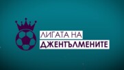 Гризман и Чуамени впечатляват с играта си