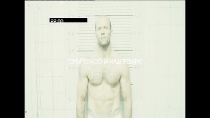 „Небръснат четвъртък” - по Diema в четвъртък през ноември