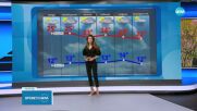 Прогноза за времето (23.05.2023 - обедна емисия)