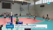 Спортни новини (15.05.2025 - късна емисия)