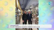 Актьорът Джон Войт е в България