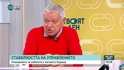 Икони срещу катастрофите: За какво се използва обществения ресурс