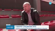 Спортни новини (23.05.2023 - късна емисия)