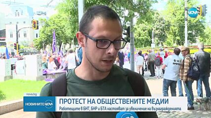 Новините на NOVA (15.05.2025 - централна емисия)