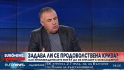 Мирослав Найденов: Зависими сме, ако се стигне до тежка продоволствена криза в световен мащаб