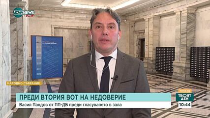 Пандов: Лице може да бъде извадено от „Магнитски“ с подпис на президента на САЩ