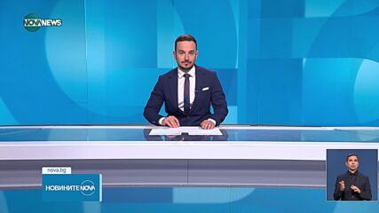 Службите за сигурност отчетоха, че риск за националната сигурност е евентуалният провал на приемането в еврото след 1 януари