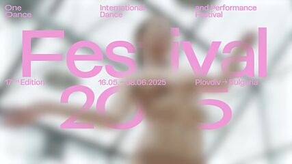 Какво да очакваме от One Dance Festival 2025?