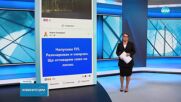 Още петима напускат редиците на „Продължаваме Промяната”