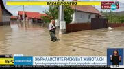 Наводненията в Румъния: Репортерка падна в канализационна шахта по време на живо включване