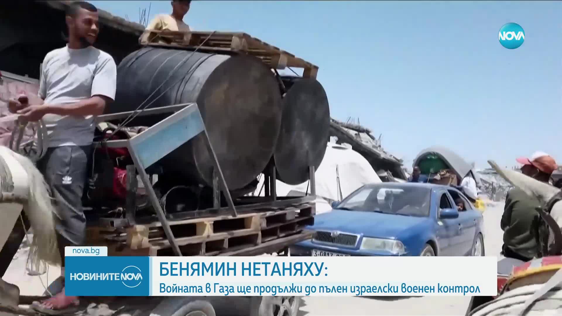 Нетаняху обяви, че войната ще продължи докато „Хамас“ не бъде обезоръжена