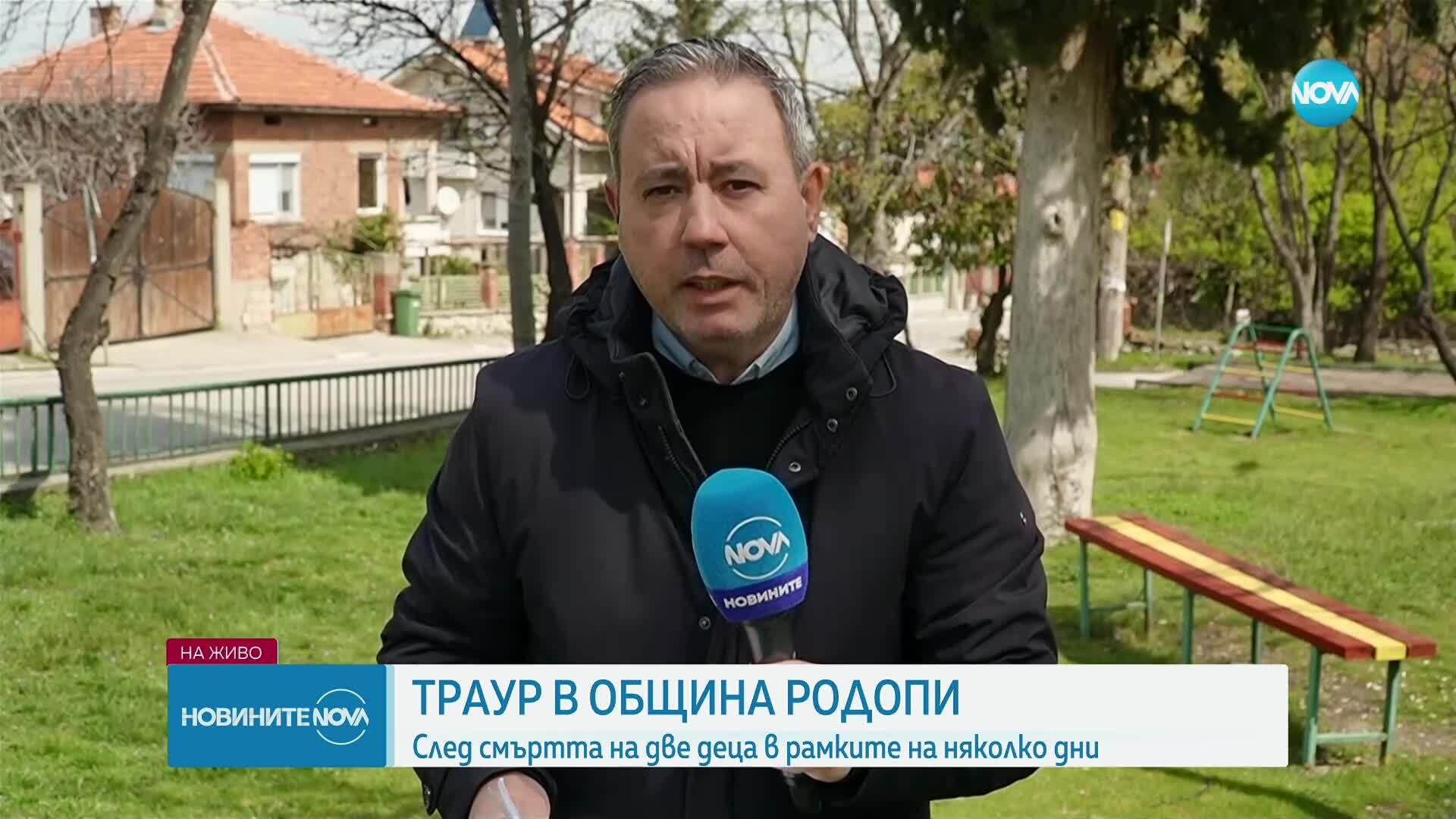 Община Родопи обяви Ден на траур заради смъртта на две деца