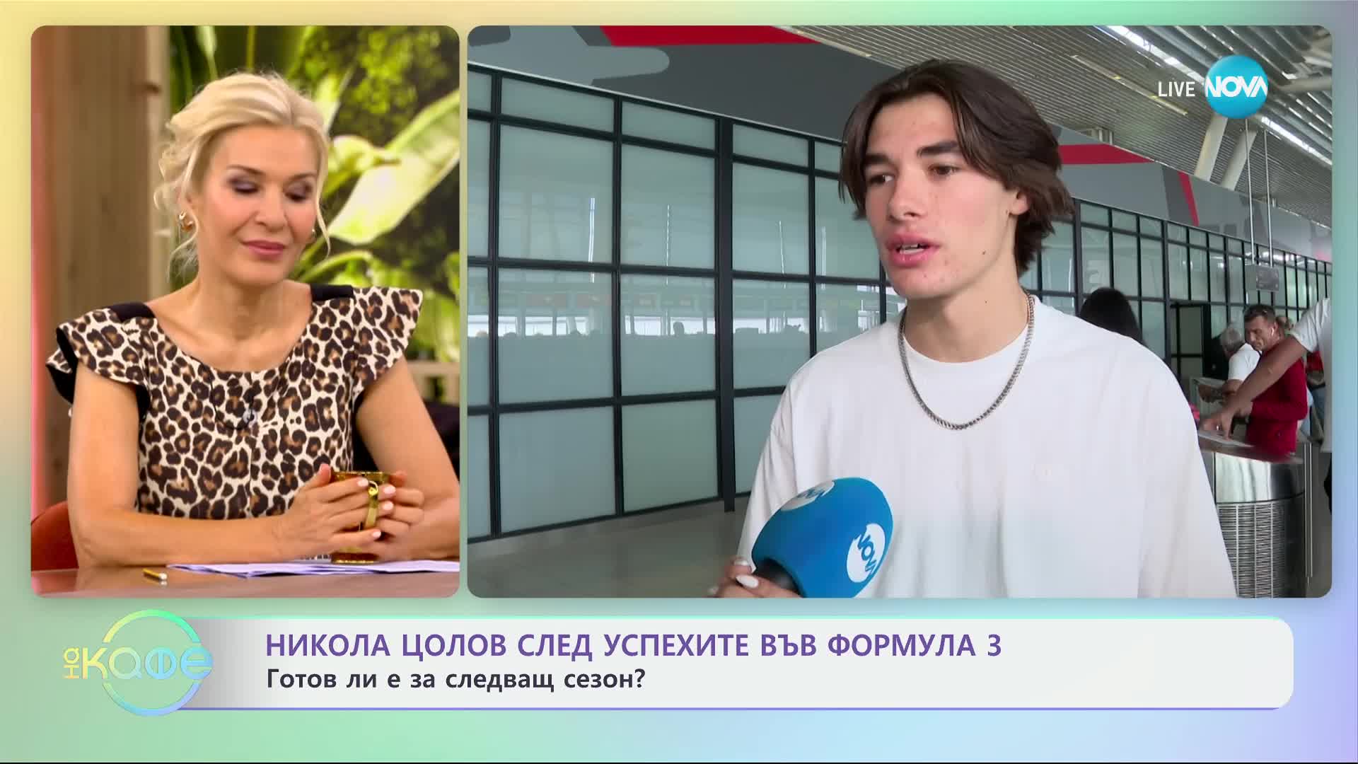 Никола Цолов пристигна в България
