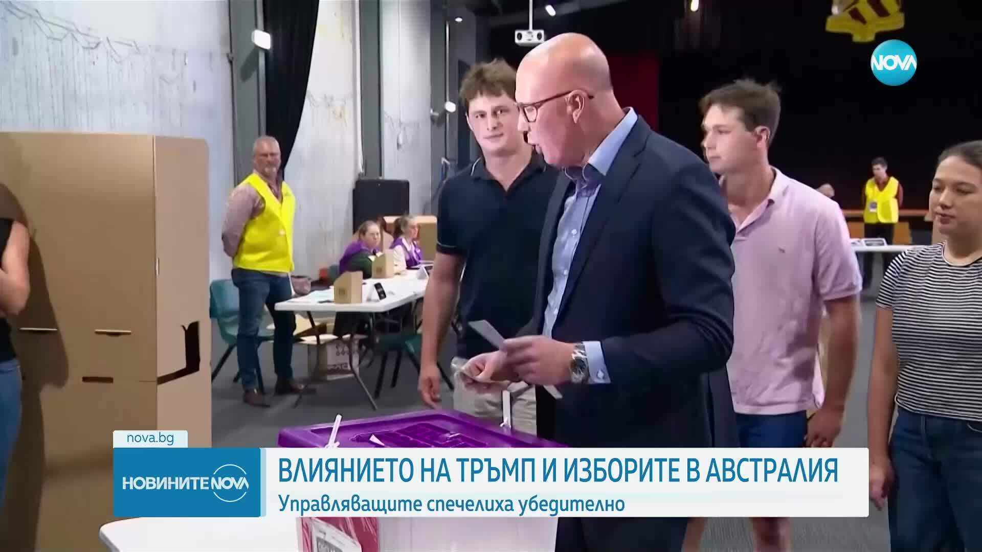 Премиерът Антъни Албанезе с убедителна победа на изборите в Австралия