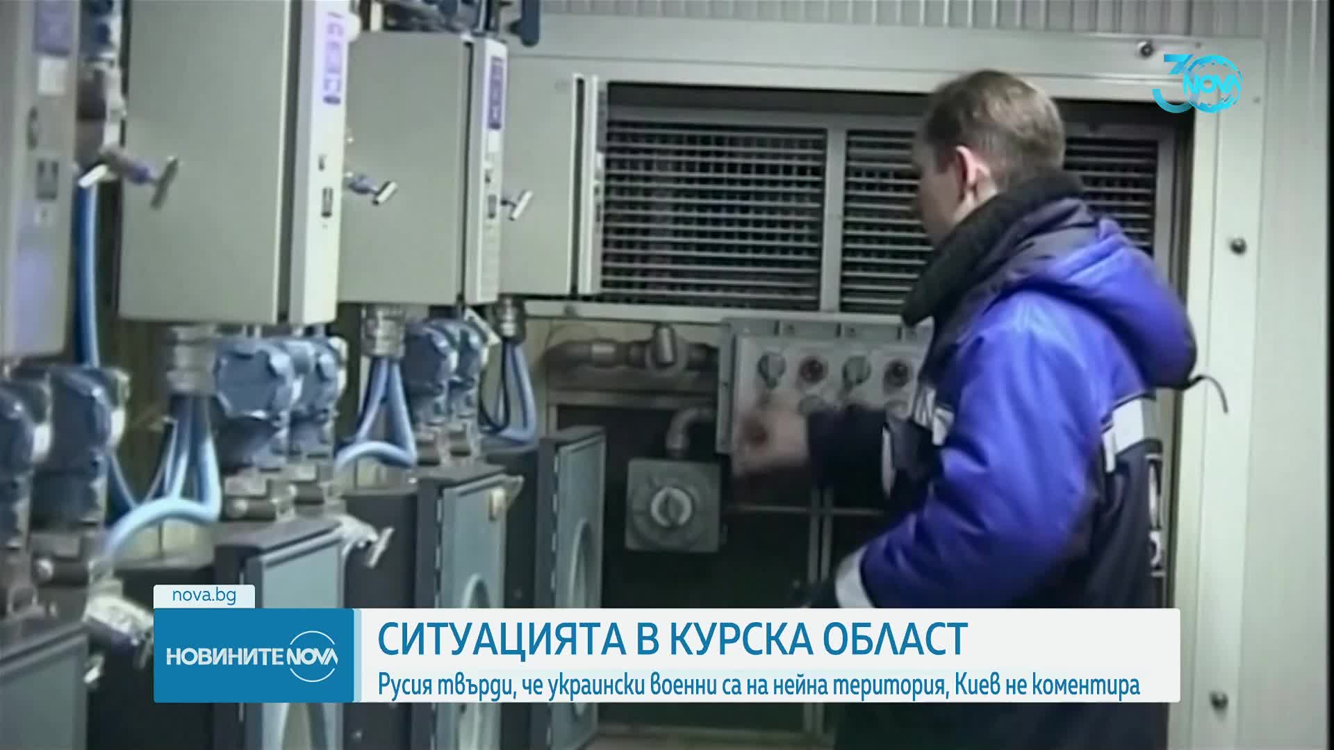 Русия твърди, че украински военни са проникнали в Курска област
