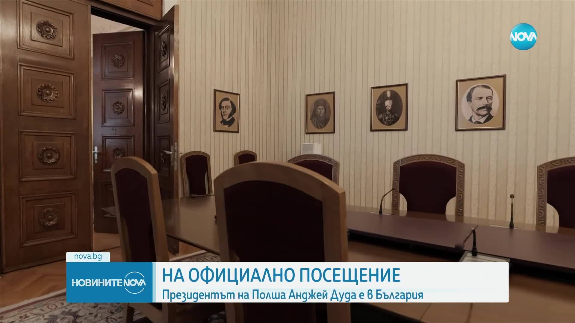 Президентът на Полша пристига на официално посещение в България