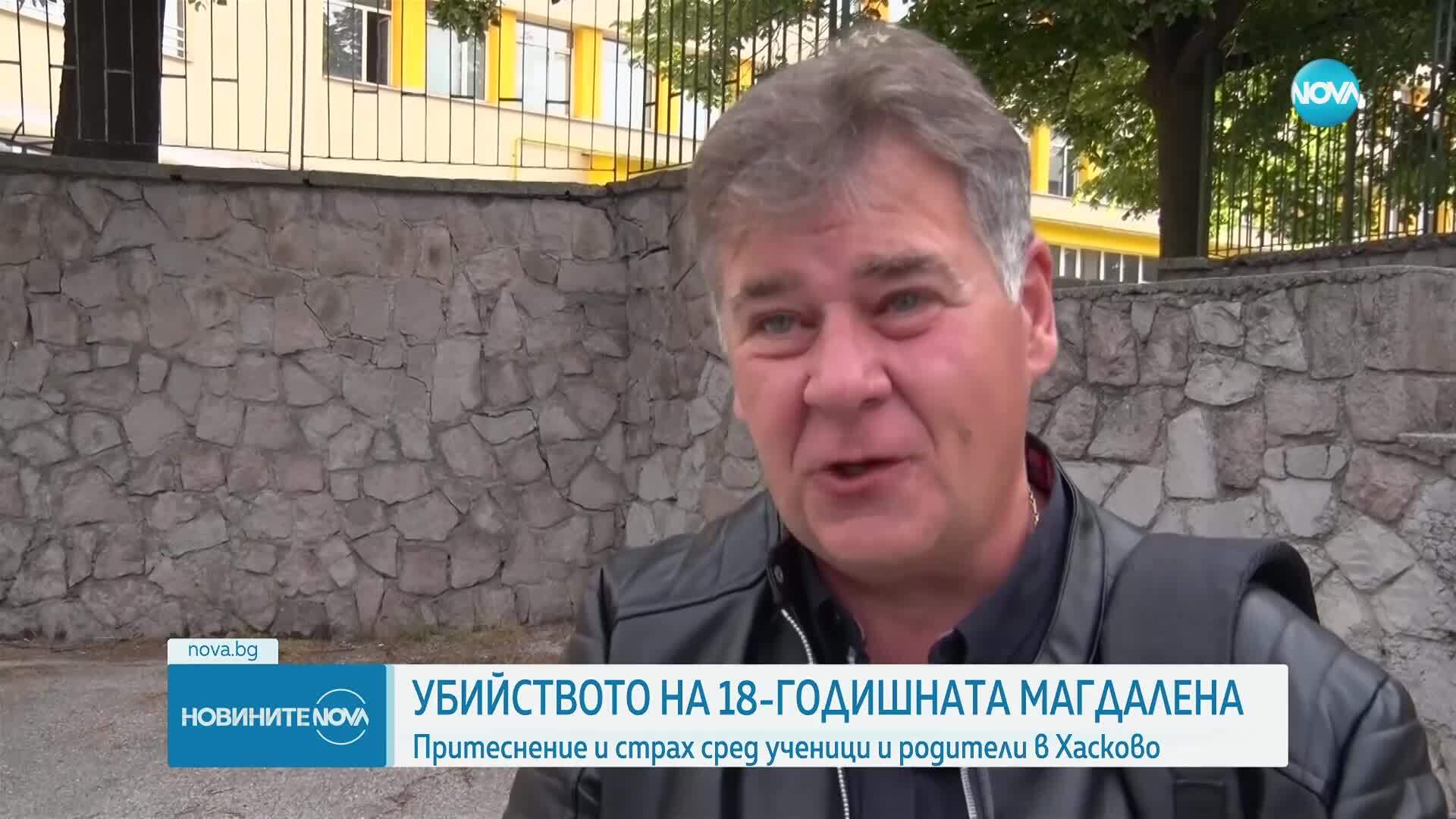 Притеснение и страх относно сексуални престъпления сред ученици в Хасково