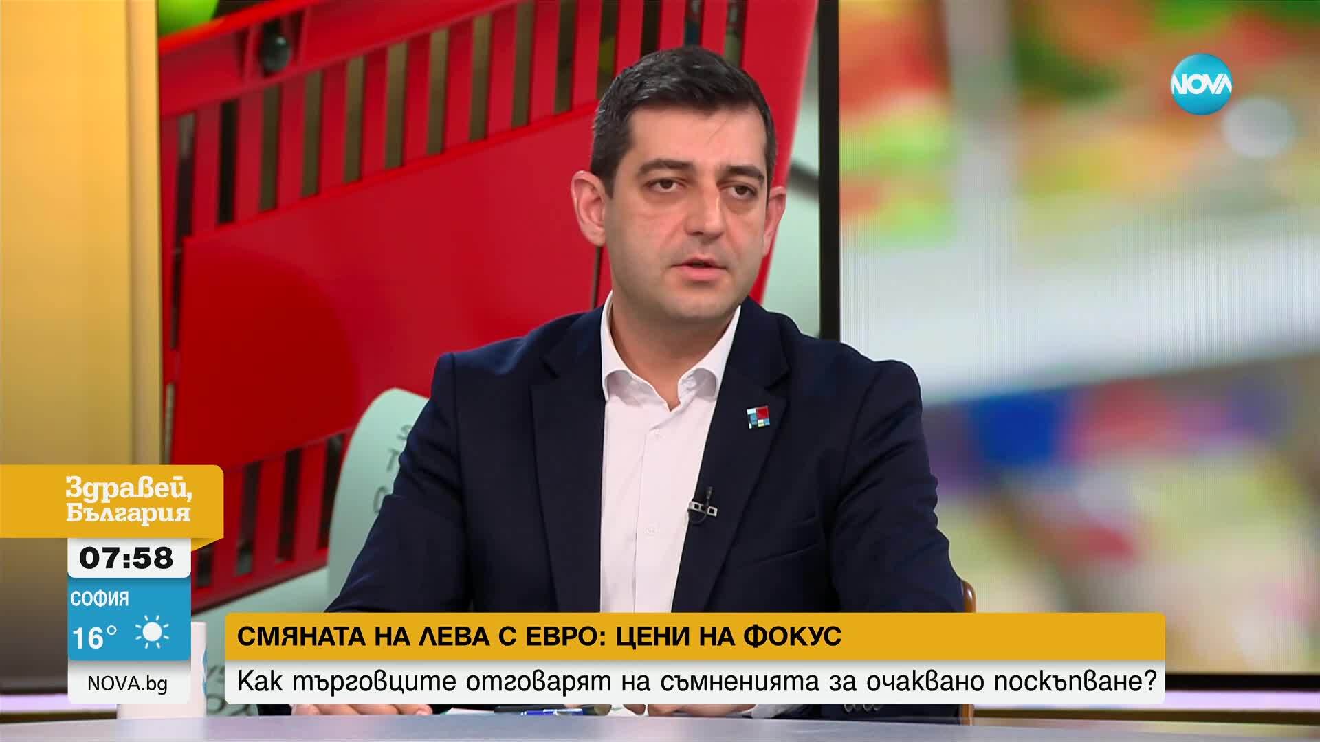 Какви са изискванията към търговците преди въвеждането на евровата валута