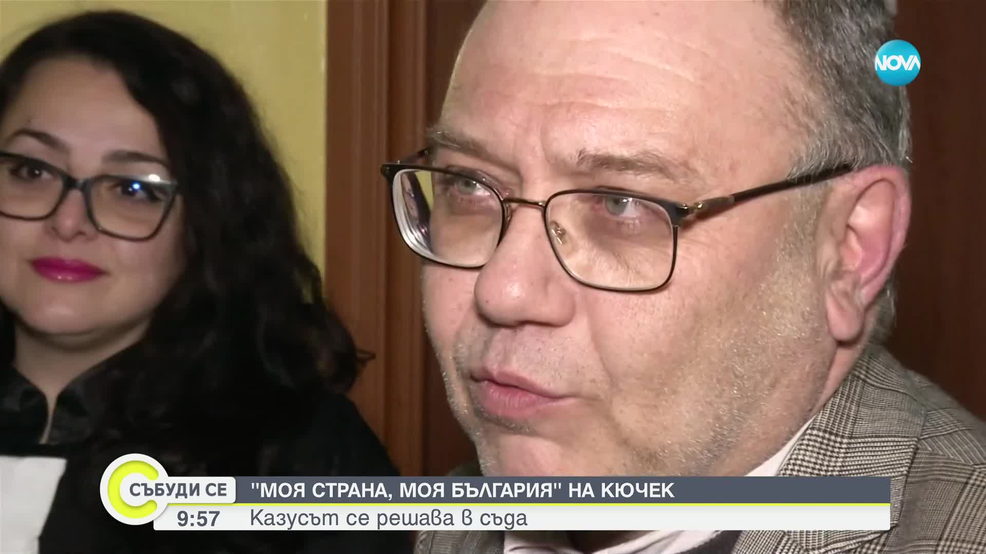 Авторът на кавъра на „Моя страна, моя България”: Песента ми е коренно различна, взех една фраза от т