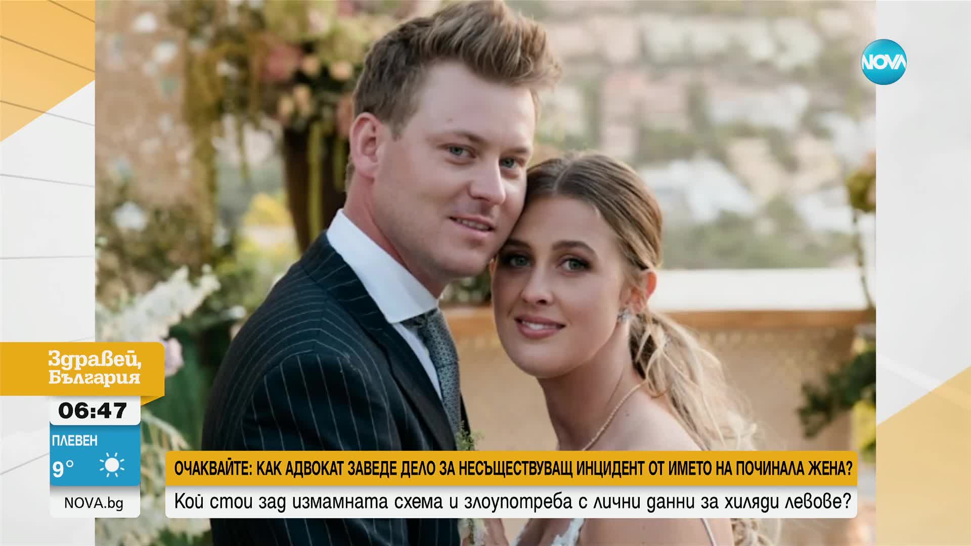 Михаел Шумахер е присъствал на сватбата на дъщеря си
